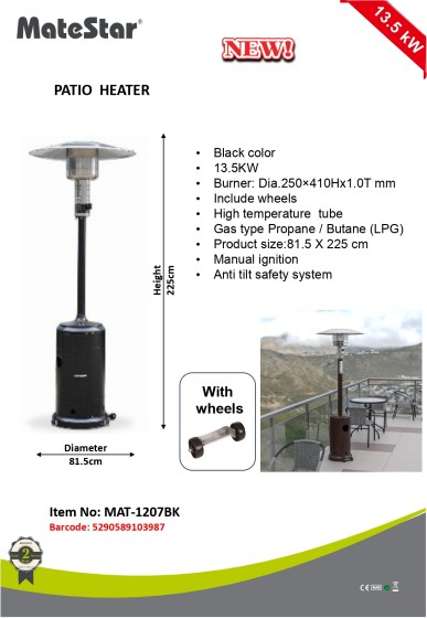 MAT-1207BK_details