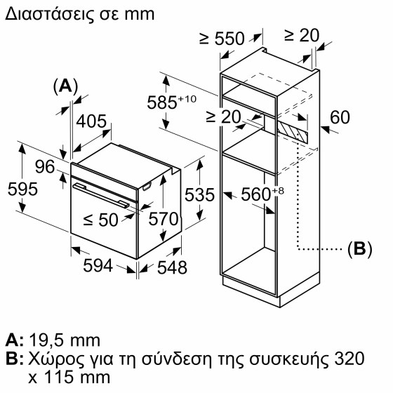 MCZ_01972134_1375585_B1ACE0AN0R_el-GR3