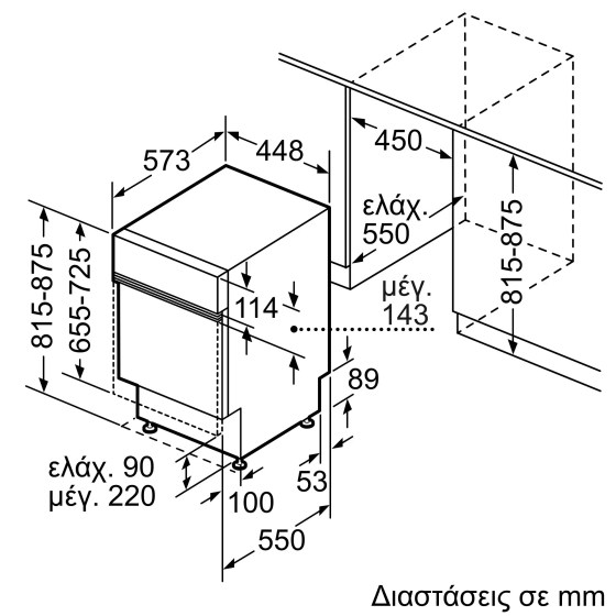 optimizedMCZ_011945_SPI40E02EU_el-GR.jpg1776688910